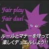eスポーツ