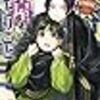 10月の読書メーター