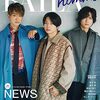 BAILA Homme vol.3 (集英社ムック) NEWS	 が入荷予約受付開始!!