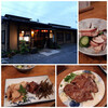 田舎料理 旅路