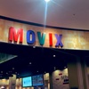 シソンヌライブ［モノクロ］2019 ディレイ・ビューイング in MOVIXつくば