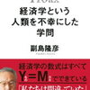 認定農業者　連絡なし　市役所仕事せず