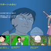 十日町古民家マンガ１９話外伝ドラクエ風ギルドハウス住人紹介