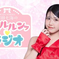 女性アイドル総合アンテナ