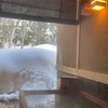森の旅亭びえい（白金温泉～北海道）①