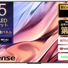 65U8Nと65U8K違い比較！PS5等のゲームにオススメ？