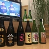 友人宅で飲み会！：新政、五橋、ロ万、三日踊、風の森、三芳菊