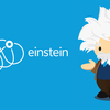 業務改善の革命児：Salesforce Einsteinについて