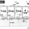 鶴ヶ島市鶴ヶ丘新築一戸建て建売分譲物件|鶴ヶ島駅10分|愛和住販|買取・下取りOK