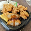 ２種唐揚＆旨ひれかつ弁当 ＋ 勝麺 ライムフレーバーチリヌードル