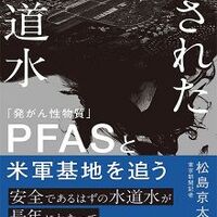 読書関連