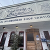 オススメのお店