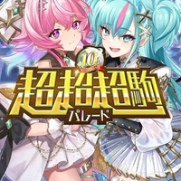 【オセロニア10周年イベント②】10周年の歴史が込められた周年駒たちやヒカキンさんコラボ駒、幻のあの駒などの駒性能＆ストーリー