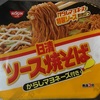 日清　日清ソース焼きそば からしマヨネーズ付き