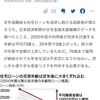 住宅ローン完済年齢上昇　平均73歳