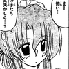 第150話感想