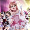 【6/10追記】ラブライブ！を"見た"日。～ラブライブ！虹ヶ咲学園スクールアイドル同好会 First Live "with You" 感想～