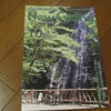 阿波・吉野川をたどる（2012年10月号）H24