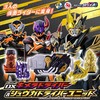【仮面ライダーリバイス】変身ベルト『DXキメラドライバー＆ジュウガドライバーユニット』変身なりきり【バンダイ】より2023年1月発売予定♪