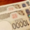 5月の給料日を迎えました