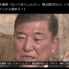 2024年12月20日まとめ