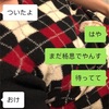 杨思でやんす