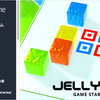 Jelly Cube Game Starter Kit　ぷよぷよ動くゼリーを移動させて所定の位置に持って行く倉庫番タイプの完成プロジェクト