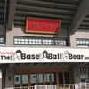 （This Is The）Base Ball Bear part.3  ＠ 日本武道館（11/10）