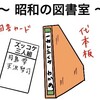 おばさんになって困ったこと