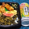 直球・高菜弁当