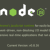 【初心者向け】node.js(0.10x) + socket.io(0.9x)のサンプルプログラム