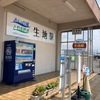 あいの風とやま鉄道の旅　その2