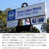 日本製鉄・ＵＳスチール、アライアンスの行方