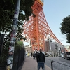 東京与太郎「東京タワー」