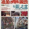 成果を出さなくても卒業できる研究室とできない研究室 - 求められる理系人材を排出できるのはどちらか