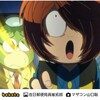 金の玉の伝説 (º ﾛ º๑)