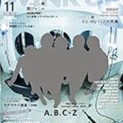 Wink Up 15年11月号 目次 雑誌バックナンバー