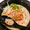 【はま寿司】新発売の冷やし担々麺とタピオカダルゴナコーヒー