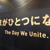 2013年の、東京マラソンロス。