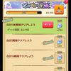 リニューアル後の突錬磨はニルカとフェネッカがオススメ！ スキル厳選について