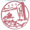 2023.05.16 三浦半島②～三浦市街