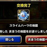 Level 864 育成 ダイヤモンドスライム 適当にdqmsl Level 864 育成 ダイヤモンドスライム 適当にdqmsl