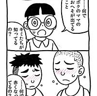 鈴木健也とは マンガの人気 最新記事を集めました はてな