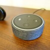 【Amazon Echo Dot】Alexaがいる生活