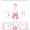 #1 自己紹介