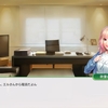 ウイニングポスト10 2024、欧州三冠、エルさんからのお祝い後編。