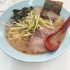 【◯つばき食堂】