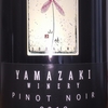 Yamazaki Winary Pinot Noir Black Label 2013