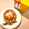 渋谷フードショー『マーサービス』大人気のキャラメルシフォンケーキに新感覚のシフォンシェ。