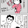 ドレーンを抜く【乳がんの話34】
